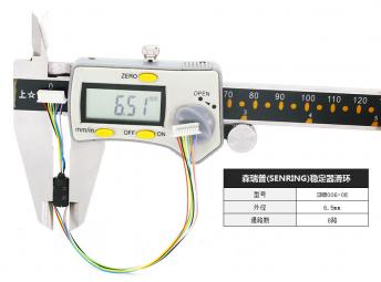 森瑞普成功研發(fā)外徑6.5mm電子云臺(tái)手持穩(wěn)定器用的微型滑環(huán)