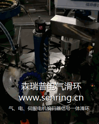 氣液電旋轉(zhuǎn)接頭與伺服電機(jī)編碼器一體滑環(huán)使用案例
