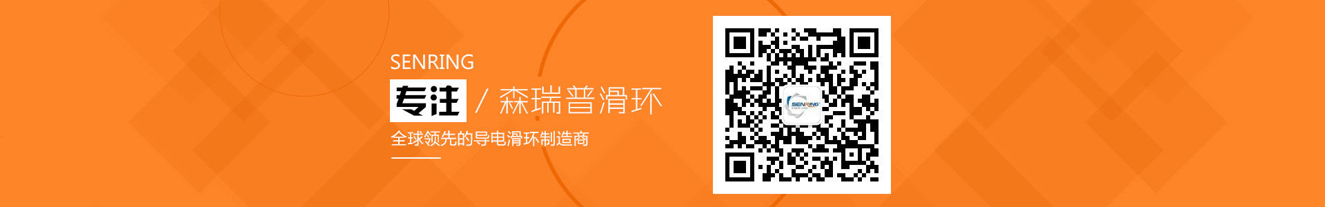 選型手冊(cè)
