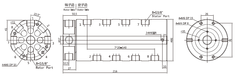 30080123008012系列360旋轉(zhuǎn)氣電一體滑環(huán) 系列滑環(huán)外形圖紙