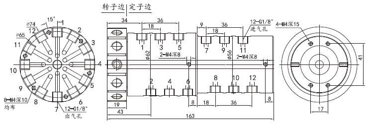30120063012006系列多通路旋轉(zhuǎn)氣動接頭 系列滑環(huán)外形圖紙