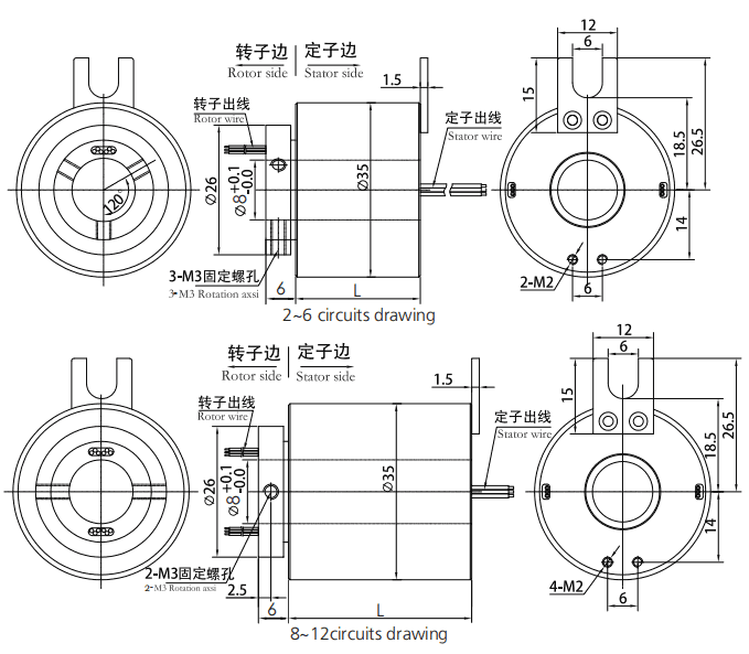 h0835H0835系列微型過孔滑環(huán) 系列滑環(huán)外形圖紙