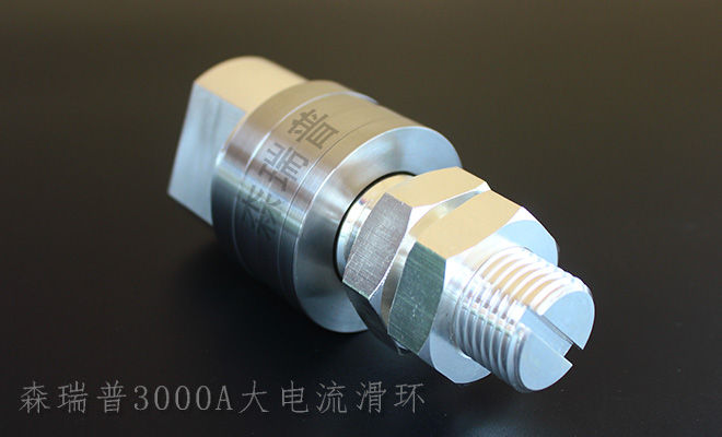 電鍍/電解設備專用大電流導電滑環(huán) image 2